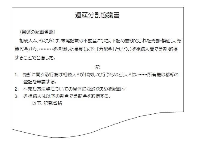 PƂƂ銷^c